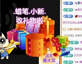 你的.婷主播照片