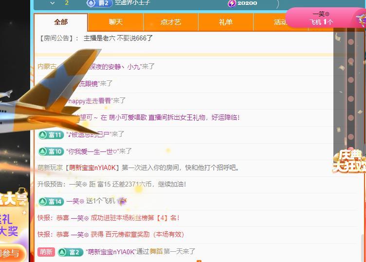 你的.婷的主播照片