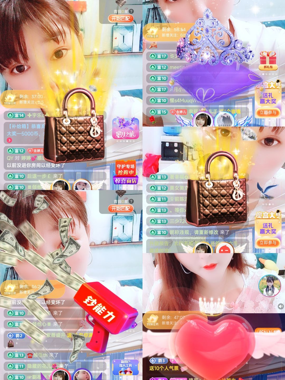 婷婷💕感恩有你陪伴的图片