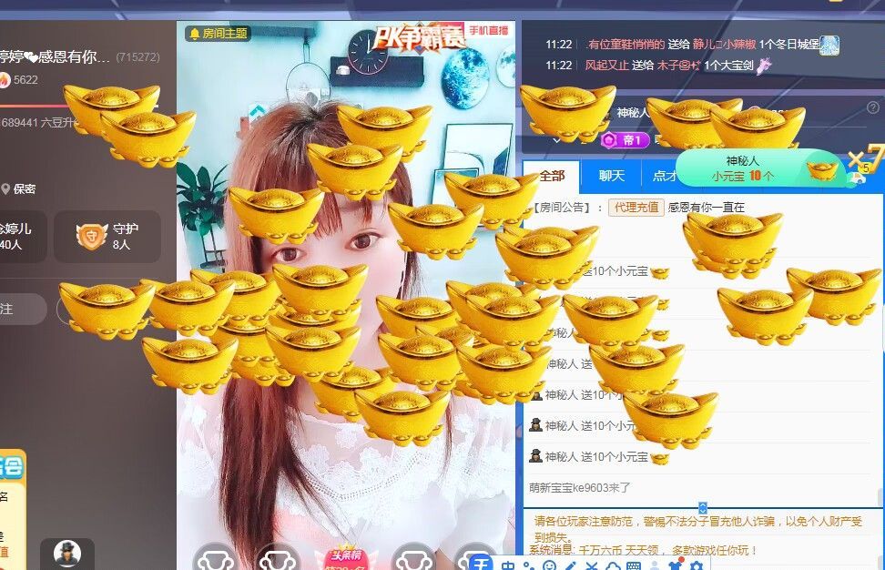 婷婷💕感恩有你陪伴的图片