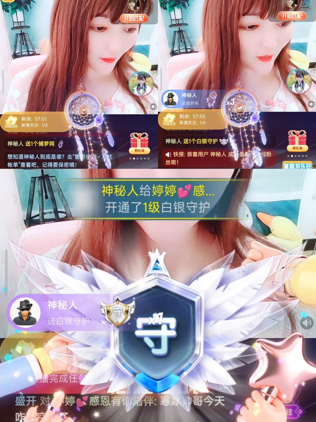 婷婷💕感恩有你陪伴的图片