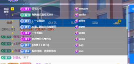 远扬、青青青青青青青的图片