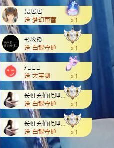 ᥫᩣ应应～唱歌🎤主播照片
