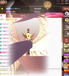 ᥫᩣ应～唱歌🎤主播照片