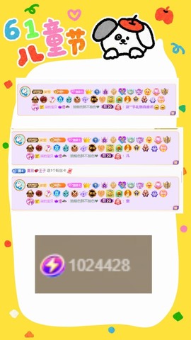 柒七休主播照片