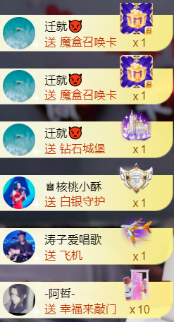安静唱歌的䒕麻花我白主播照片