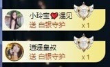 小玲宝🧸安静唱歌主播照片