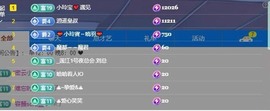 小玲宝🧸安静唱歌主播照片
