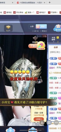 小玲宝🧸安静唱歌主播照片