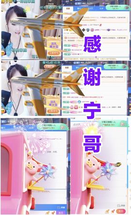 金麒麟好运连连🎤主播照片
