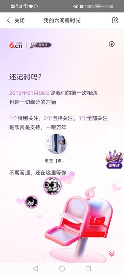 ◑知惠，2388◐的图片