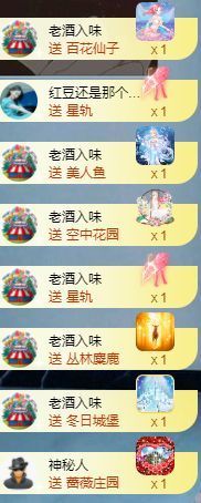 小甜贪财好色💕主播照片