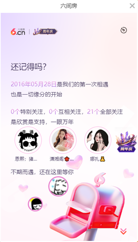 💔再无秋天💔的图片