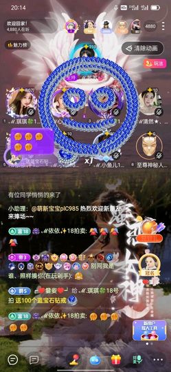 琪琪💖你主播照片