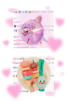 风铃在飞🍀九月见主播照片