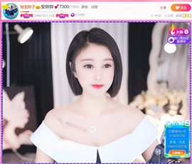 此账号已注销.，主播照片