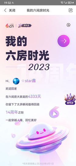 小鑫唱情歌主播照片