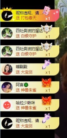 洋子～晚点见主播照片