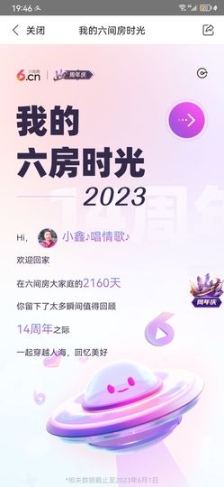 小鑫唱情歌主播照片