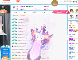 读书去了，有亿点忙主播照片