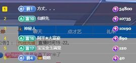 仙仙🎤唱歌主播照片