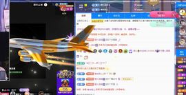 菲儿💗好运来🌈的图片