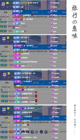 菲儿💗好运来🌈的图片