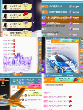 🍬。的图片