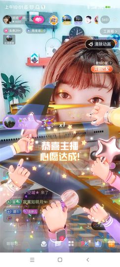 婷婷💕求升级的图片
