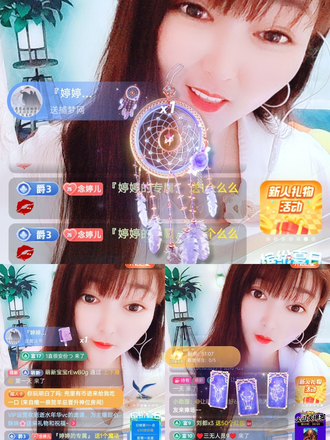 婷婷💕感恩有你陪伴的图片