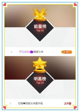 芯瑶❤️爱唱歌～主播照片