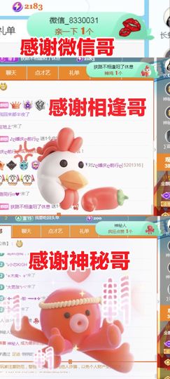 金麒麟好运连连🎤主播照片