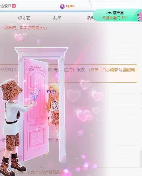 丑小鸭💞愿有一束光的图片