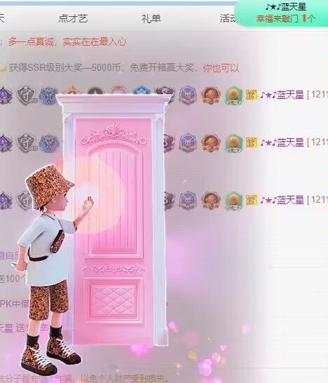 丑小鸭💞愿有一束光的图片