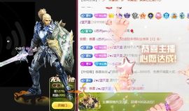 丑小鸭💞愿有一束光主播照片