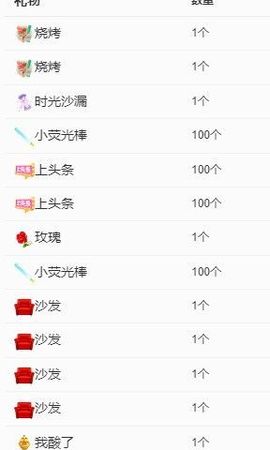 丑小鸭🍑愿有一束光主播照片