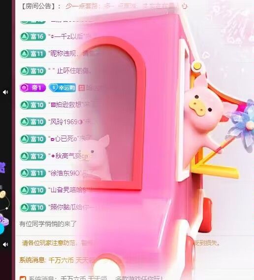 丑小鸭💞愿有一束光的图片