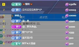 仙仙🎤唱歌主播照片