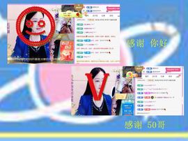 紫薇☆☆音乐频道主播照片