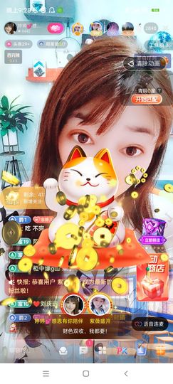 婷婷💕求升级的图片