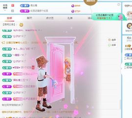 小甜贪财好色💕主播照片