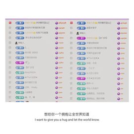 🍀冰雪❤️🍀加油的图片