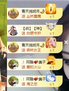 美子宝宝ღ的图片