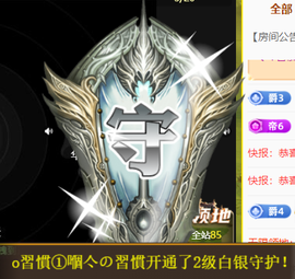 宝儿♚贺淡忘梦哥双升主播照片
