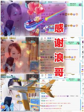 金麒麟好运连连🎤主播照片