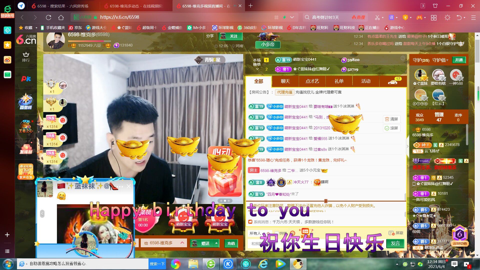✿ぐ蓝妹妹@红舞鞋✔的图片