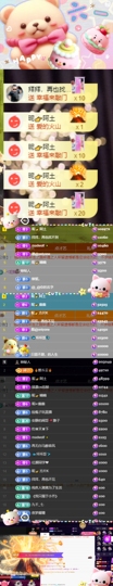 休....的图片