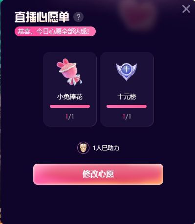 猪猪同学P的主播照片