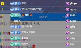 仙仙贺我鱼升帝圣主播照片
