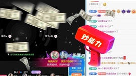 初见梦求🌻个上上签主播照片